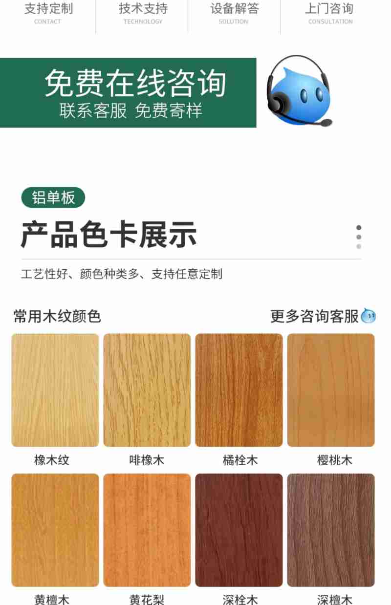 5月1日,游人乘观光电车在张家界国家森林公园十里画廊景区游玩。吴勇兵/摄